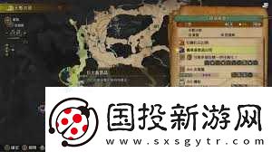 怪物獵人荒野稀有度6特產(chǎn)品在哪找