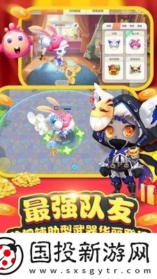 怪獸大作戰(zhàn)官方正版怎么放技能