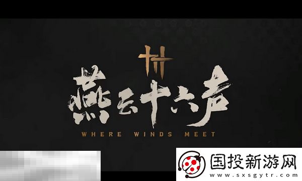 燕云十六聲大輕功怎么用-大輕功使用教程詳解