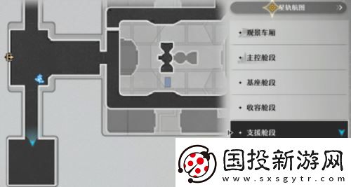 崩壞星穹鐵道一次性動(dòng)力臂配方怎么獲得