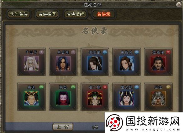 劍網(wǎng)一端游開年資料片“天啟玉皇”3月11日燃測