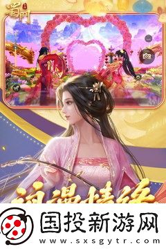 蜀門(mén)手游13個(gè)禮包碼有哪些-兌換碼是幾個(gè)8