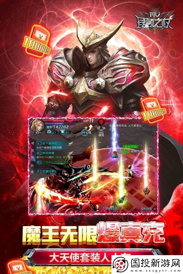 昆頓之杖什么職業(yè)厲害-推薦職業(yè)一覽