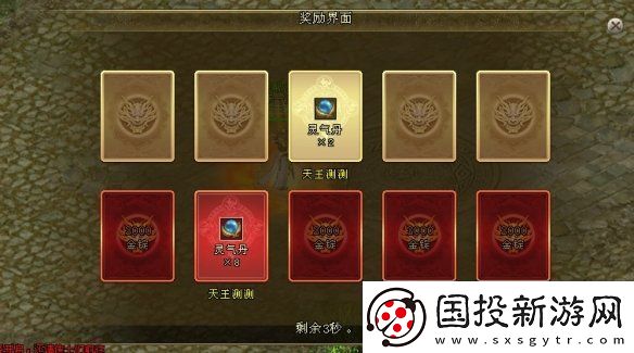 劍網(wǎng)一端游開年資料片“天啟玉皇”3月11日燃測