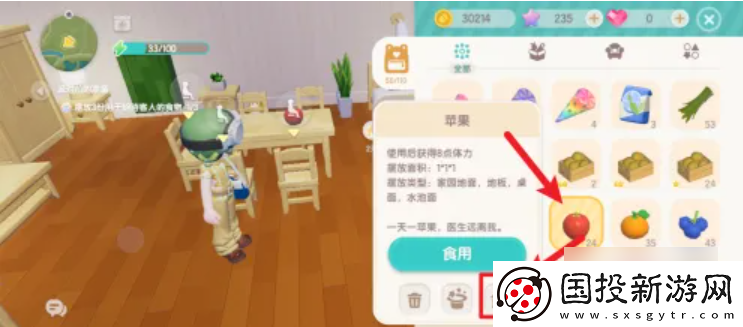 競(jìng)技場(chǎng)霸主！心動(dòng)小鎮(zhèn)如何擺放招待客人的食物