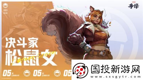 漫威爭(zhēng)鋒上線PV震撼來襲