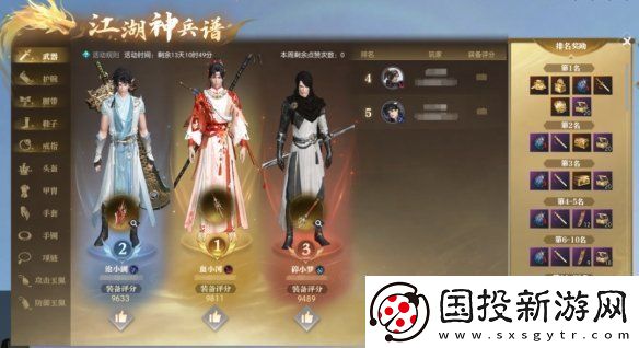 比中**還離譜！玩家1111元撿漏全服第一神兵號(hào)