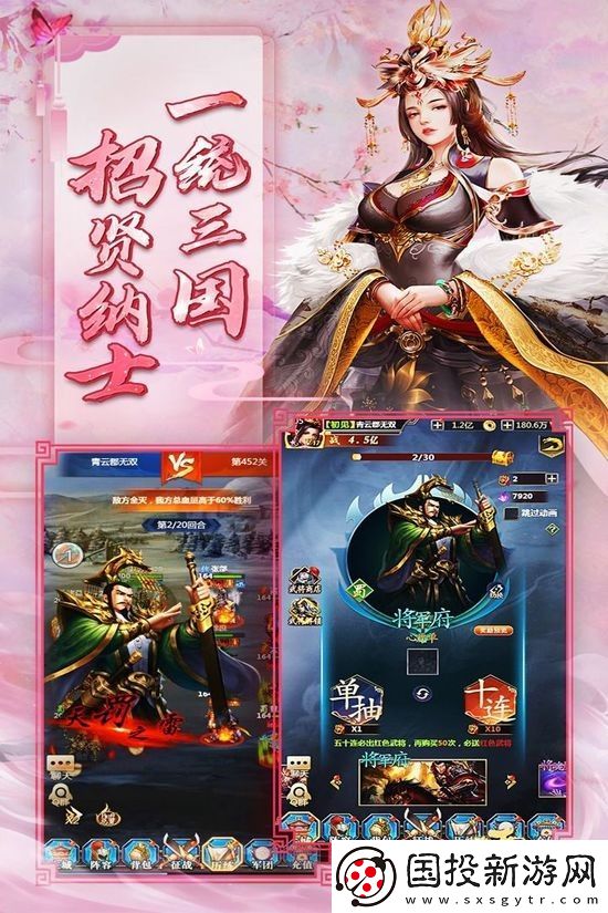 風流霸業(yè)兌換碼禮包-風流霸業(yè)兌換碼禮包大全