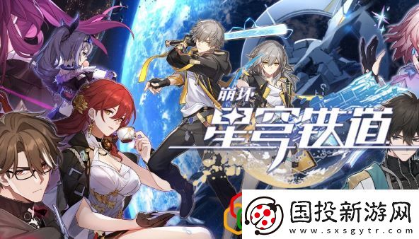 崩壞星穹鐵道一次性動力臂配方怎么獲得-一次性動力臂獲取方式是什么