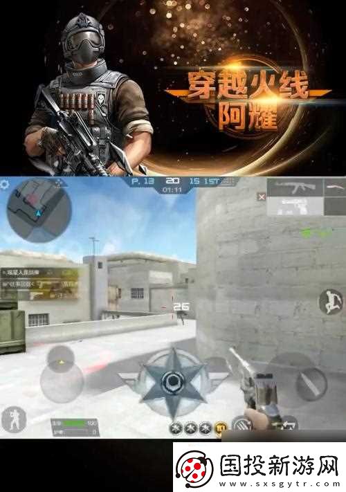 CF手游吃雞模式技巧推薦