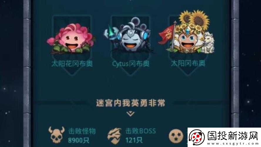 不思議迷宮太陽契約究竟如何獲得-揭秘太陽契約獲取神秘方法