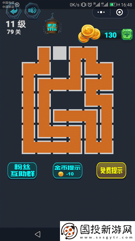 微信最強(qiáng)連一連11級(jí)第76關(guān)通關(guān)攻略：深度解析與技巧指導(dǎo)-助你輕松闖關(guān)