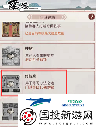 我的門派心法怎么參悟：心法使用攻略