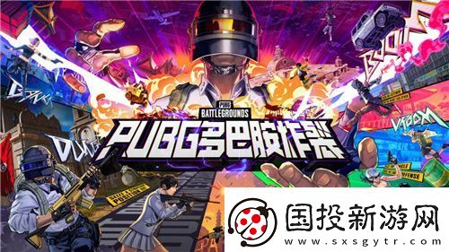 PUBG2024冬季活動盛大開啟-參與熱點模式贏取4080S顯卡大獎