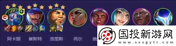 金鏟鏟之戰(zhàn)S13迅擊卡麗牌陣容如何搭配-金鏟鏟之戰(zhàn)S13迅擊卡麗牌陣容玩法技巧全解析