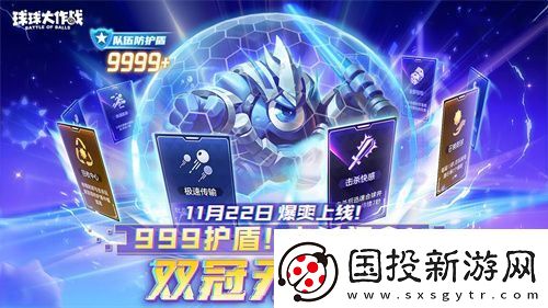 球球大作戰(zhàn)2024嘉年華今日開啟！6億定制嘉年華免費送