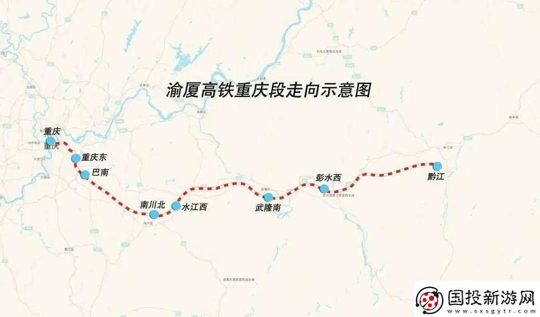 渝廈高鐵重慶段加速沖刺！250公里新線聯(lián)調聯(lián)試-未來1小時直達黔江