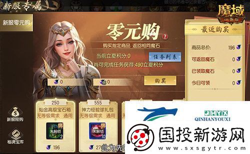 光速?zèng)_出新手村