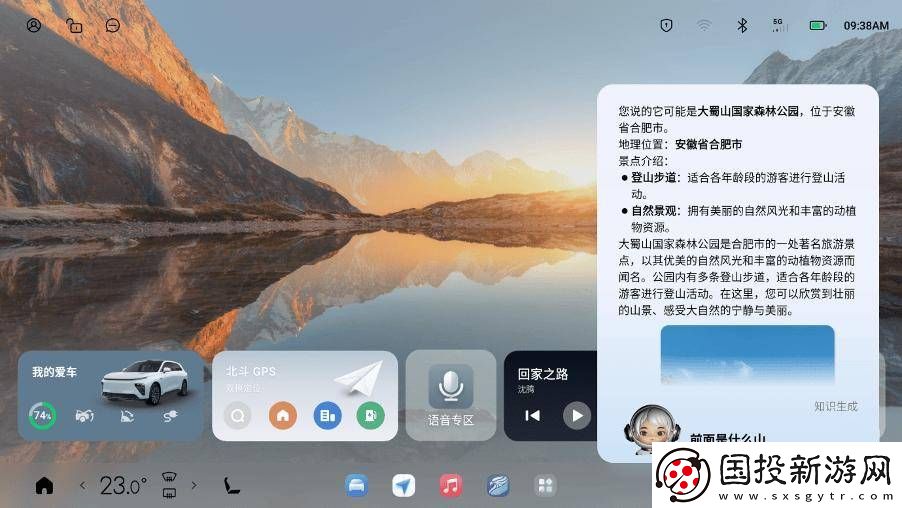 星途星紀(jì)元ET&ES