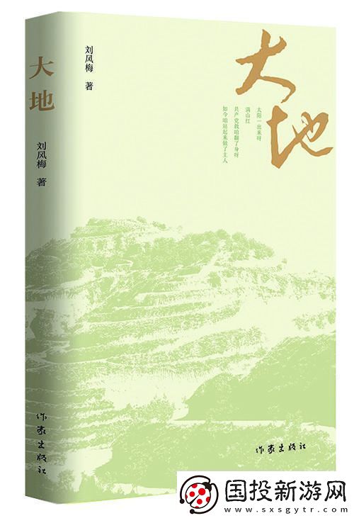探索“大地資源中文版第二頁(yè)在線看”的豐富內(nèi)容與應(yīng)用