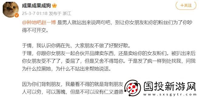 演員成果公司發(fā)道歉聲明