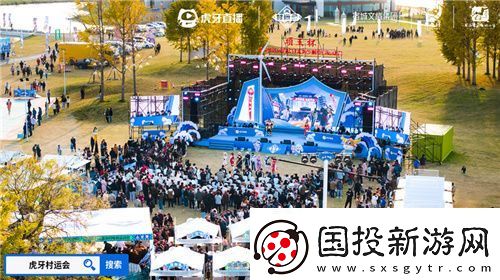 “項(xiàng)王杯”暨2024江蘇省虎牙鄉(xiāng)村運(yùn)動(dòng)會(huì)盛大啟幕