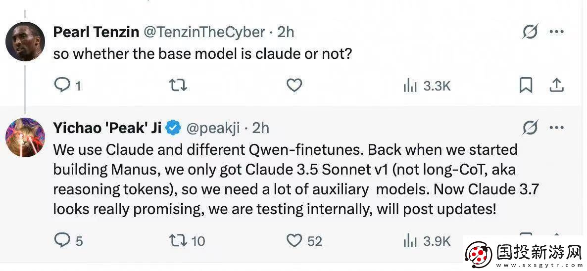 Manus創(chuàng)始人季逸超披露技術(shù)細(xì)節(jié)：基于阿里千問大模型開發(fā)