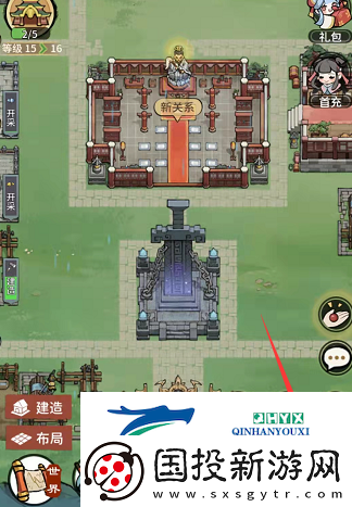 我的門派心法怎么參悟