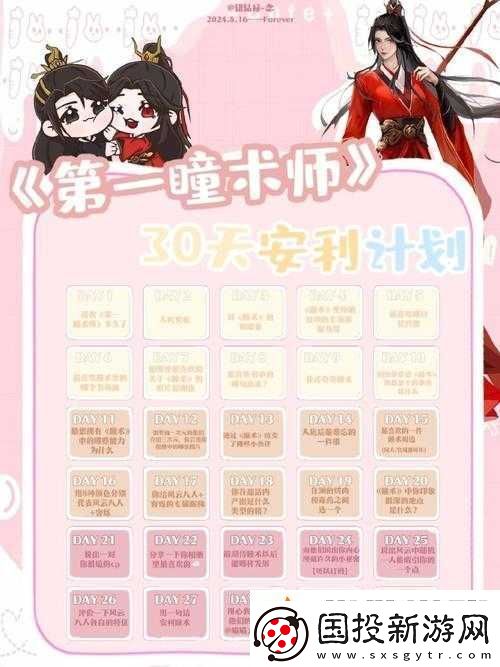 古劍奇譚3如何招募高級木匠許寶瀾揭秘匠心之旅的秘籍！