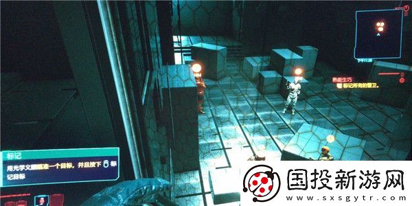 賽博朋克2077孰能生巧標(biāo)記守衛(wèi)任務(wù)攻略