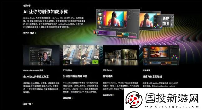 更快更強(qiáng)更AI