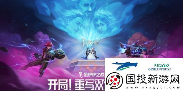 金鏟鏟之戰(zhàn)13.7版本雙城傳說(shuō)2英雄調(diào)整一覽