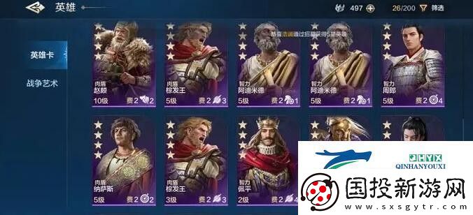 世界啟元手游三國(guó)隊(duì)要怎么組合-世界啟元手游三國(guó)隊(duì)玩法介紹