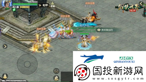 名滿天下劍俠世界起源三大主城見證江湖最高榮譽