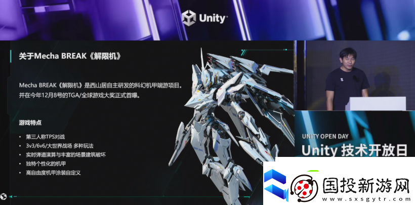 打破歐美日壟斷！國產(chǎn)機甲游戲被老外吹爆