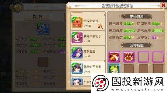 夢(mèng)幻西游手游墾荒如何種-夢(mèng)幻西游手游如何耕種