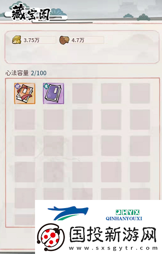 我的門派心法怎么參悟