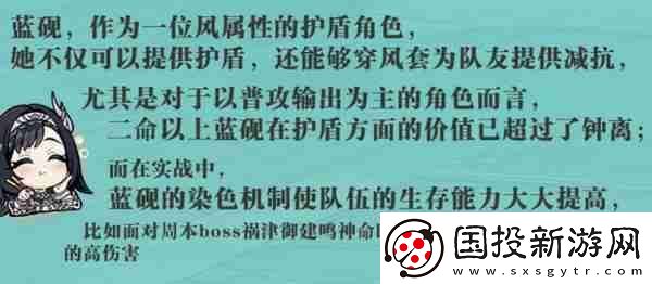 原神藍(lán)硯培養(yǎng)攻略