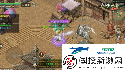 名滿天下劍俠世界起源三大主城見證江湖最高榮譽(yù)