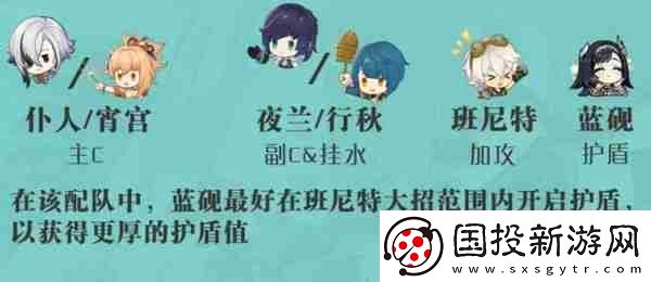 原神藍(lán)硯培養(yǎng)攻略