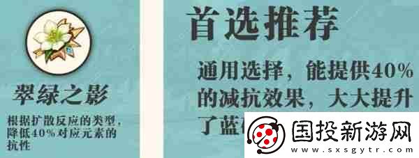 原神藍(lán)硯培養(yǎng)攻略