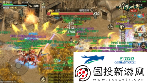 名滿天下劍俠世界起源三大主城見證江湖最高榮譽(yù)