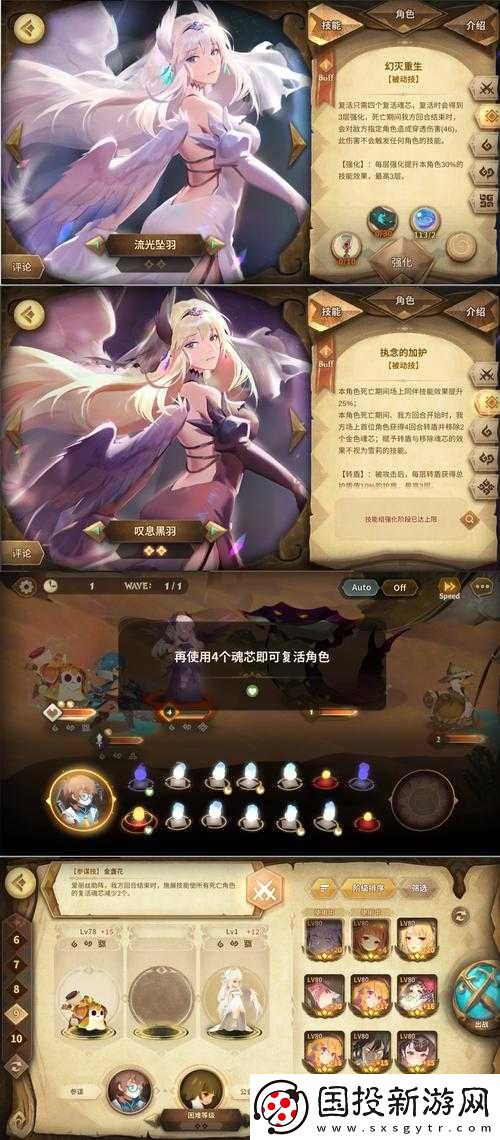 萬象物語蒂卡陣容如何搭配-最強(qiáng)組合揭秘引發(fā)玩家熱議！