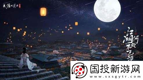 天涯明月刀手游新手適合哪種職業(yè)