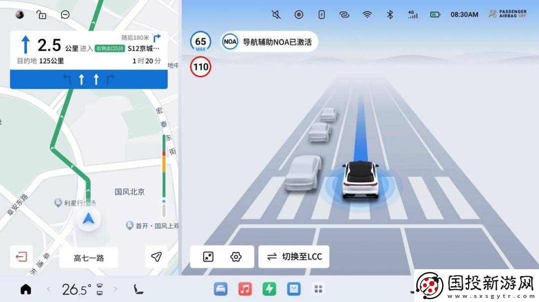 星途星紀(jì)元ET&ES