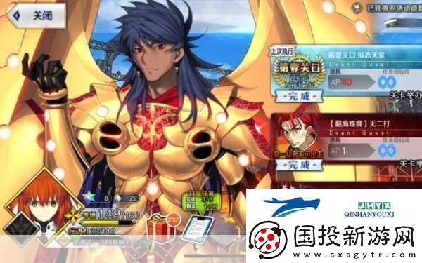 FGO國(guó)服新版本震撼登場(chǎng)