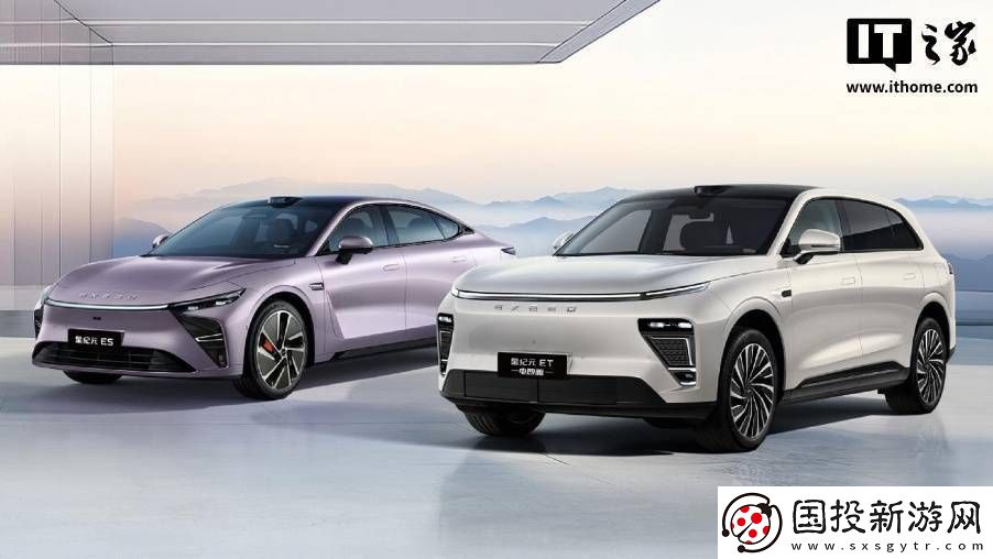 星途星紀元ET&ES-OTA大升級-城市NOA功能首批覆蓋20大城市！