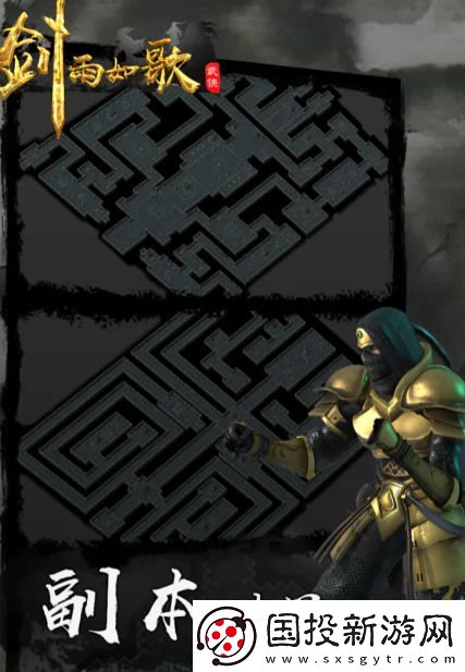 劍雨如歌兌換禮包碼大全-劍雨如歌禮包碼有哪些