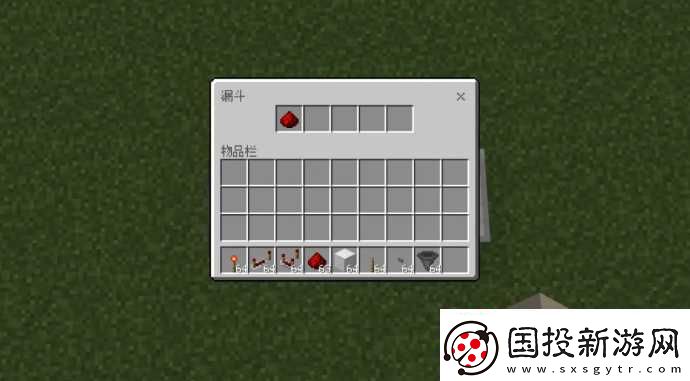 我的世界漏斗時鐘怎么做