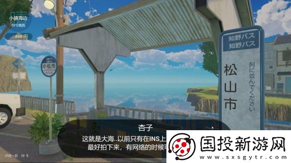 模擬經營游戲新作復興吧溫泉鎮(zhèn)!上架Steam平臺！